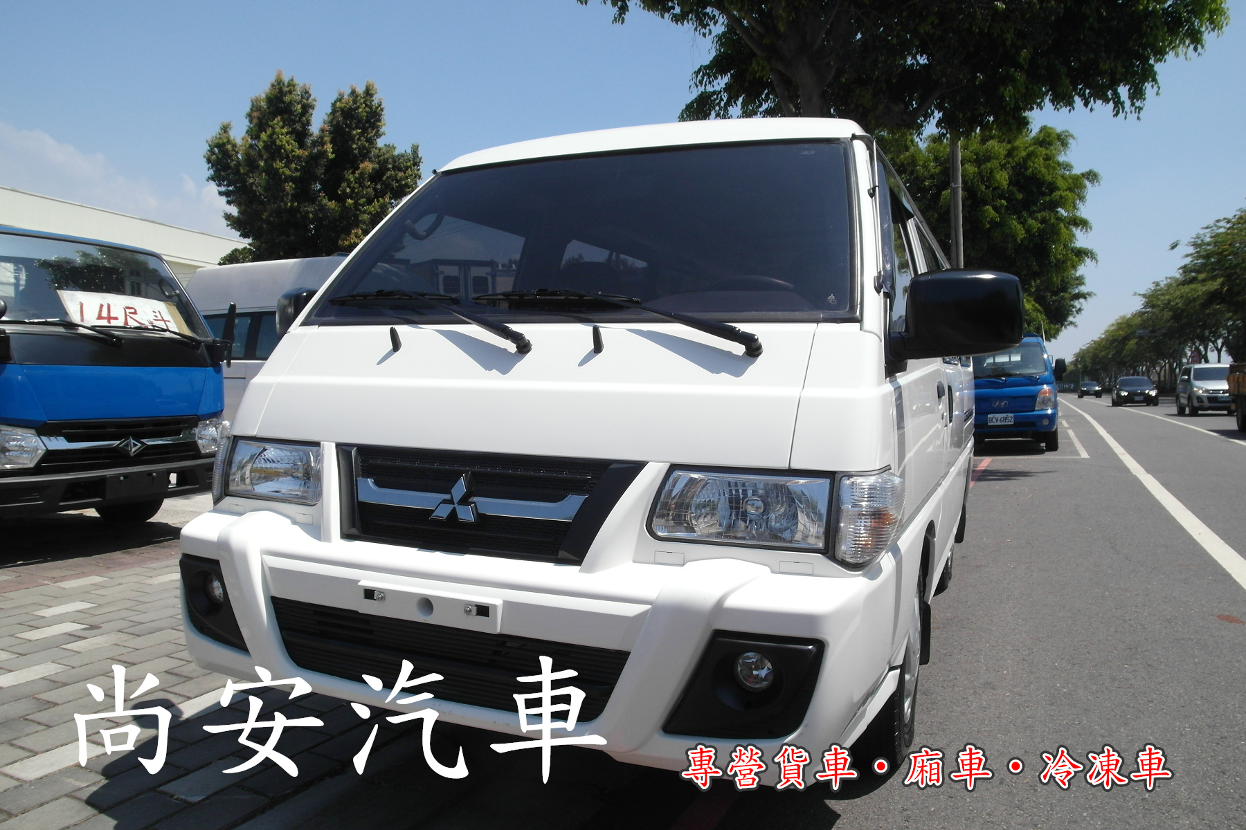 2017 Mitsubishi 三菱 商用車