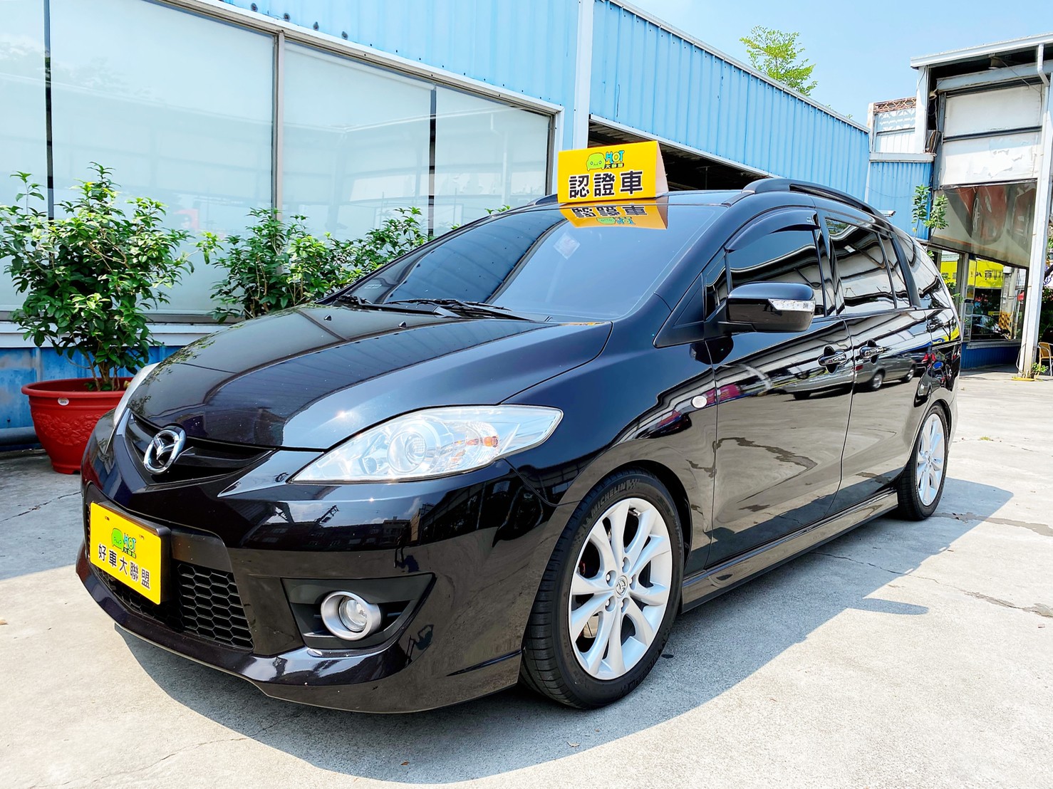 2009 Mazda 馬自達 5