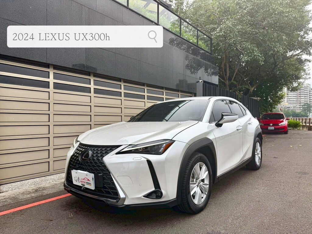 LEXUS凌志,2024年,UX300H,二手中古車,126.8萬,2.0L,台中市,詮豐汽車｜HOT大聯盟