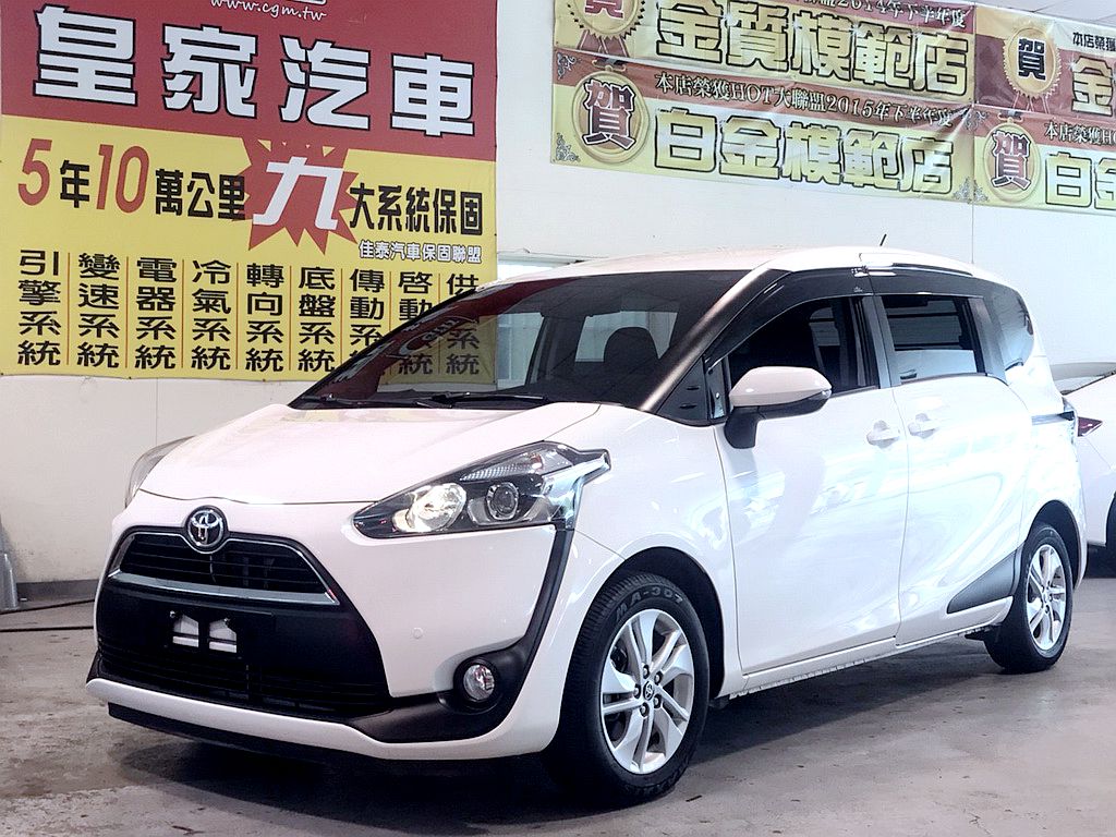 2017 Toyota Sienta