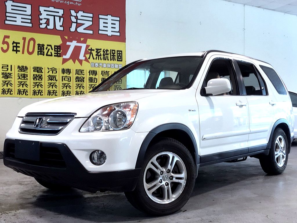 2006 Honda Cr-v