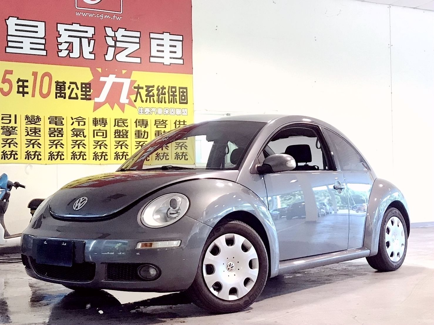 2010 Volkswagen Beetle