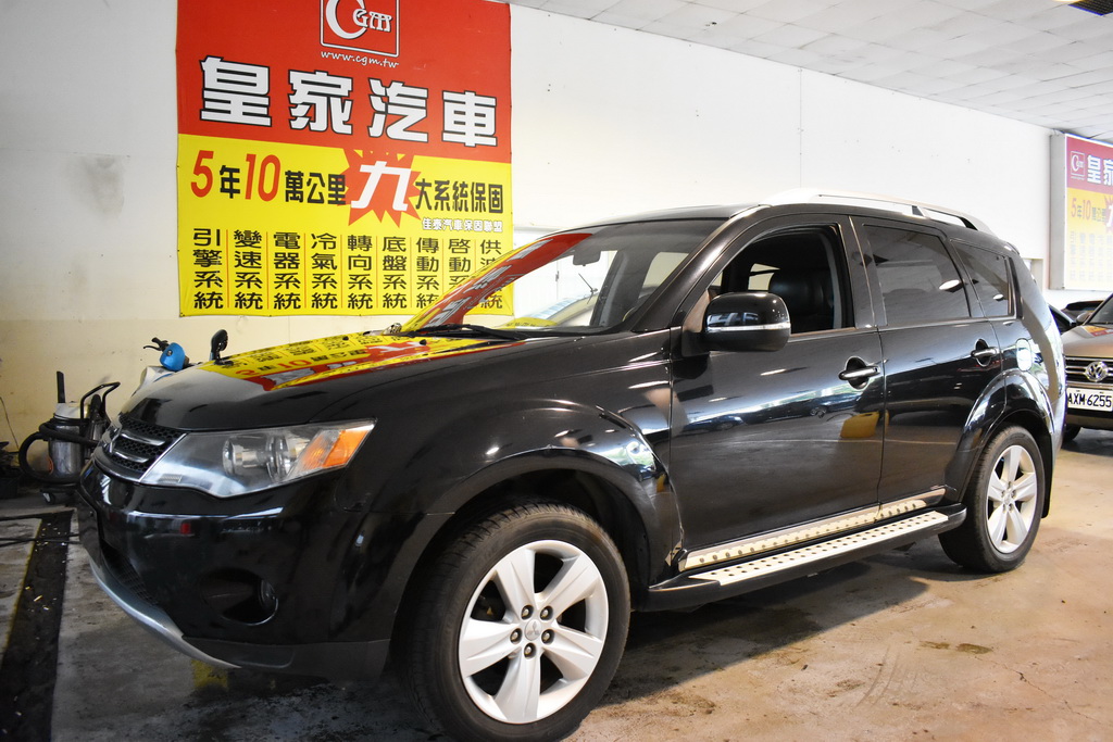 2008 Mitsubishi 三菱 Outlander