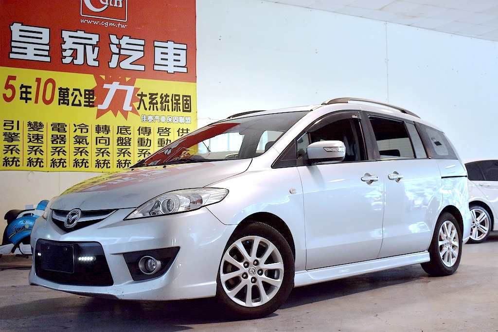 2009 Mazda 馬自達 5