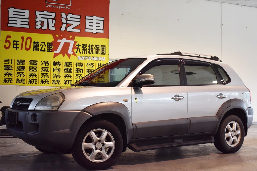 2006 Hyundai 現代 Tucson
