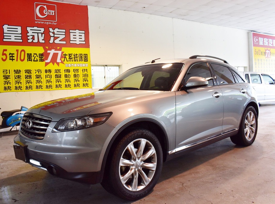 2007 Infiniti Fx