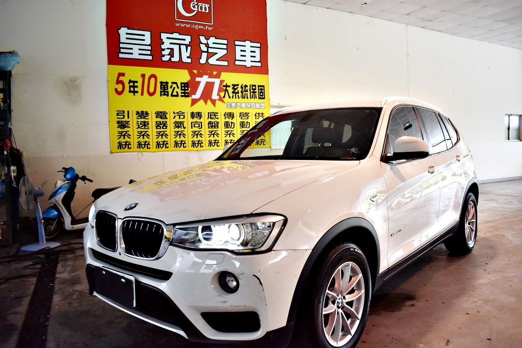 2014 BMW 寶馬 X3