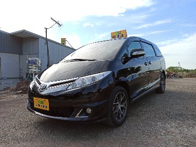 2016 Toyota 豐田 Previa