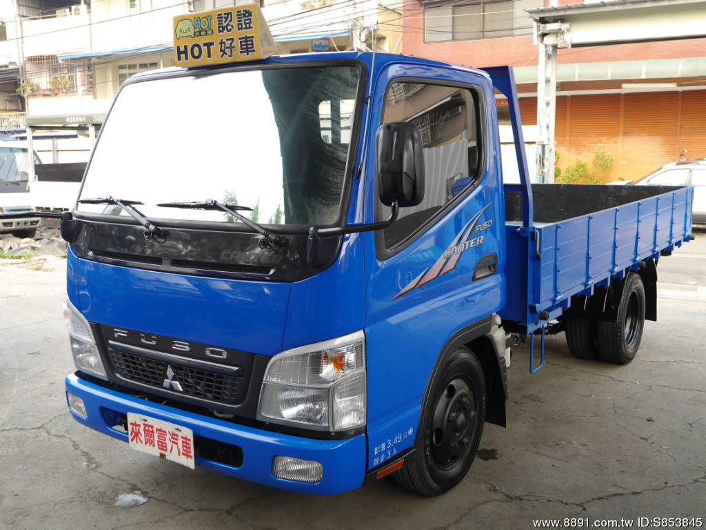 2012 Mitsubishi 三菱 商用車