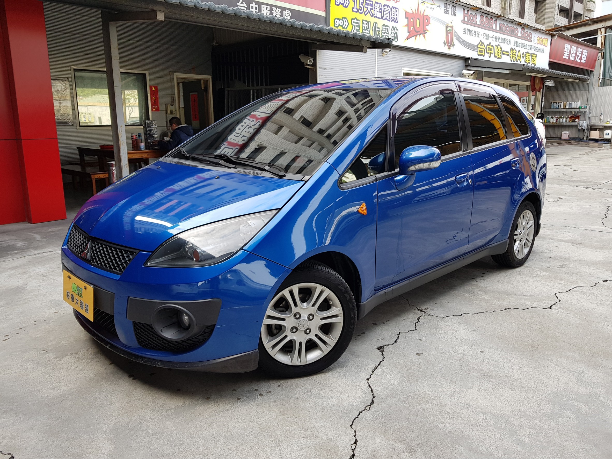 2011 Mitsubishi Colt plus