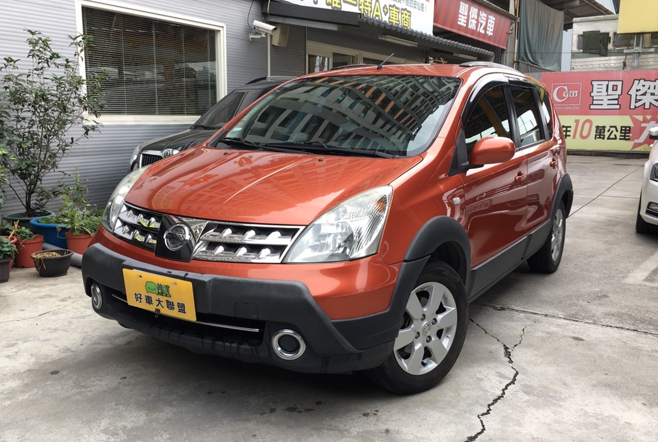 2008 Nissan 日產 Livina