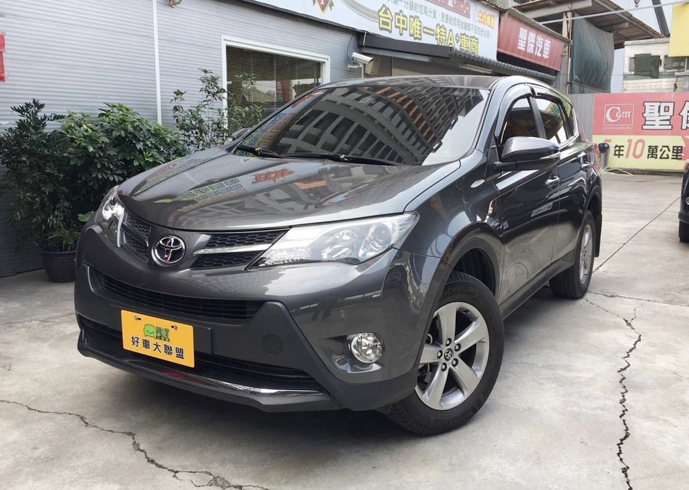 2015 Toyota 豐田 Rav4