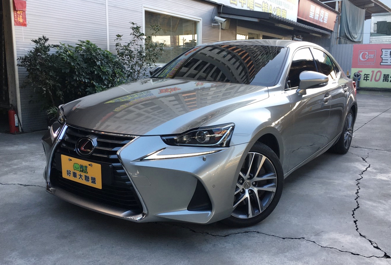 2016 Lexus 凌志 Is