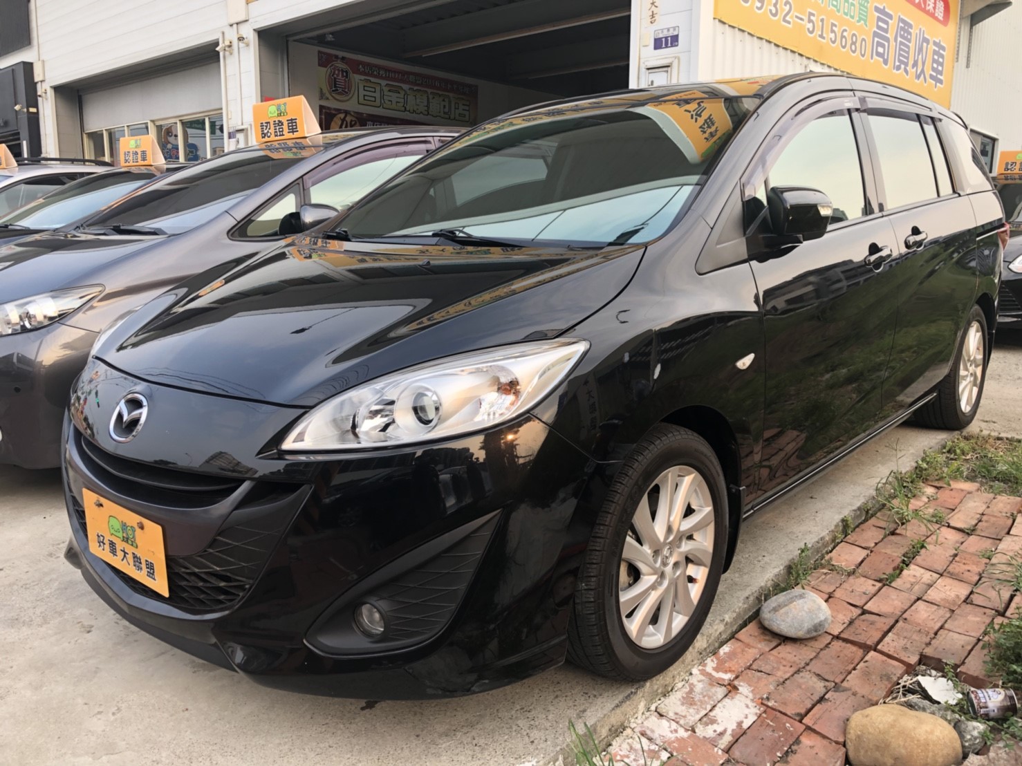 2013 Mazda 5