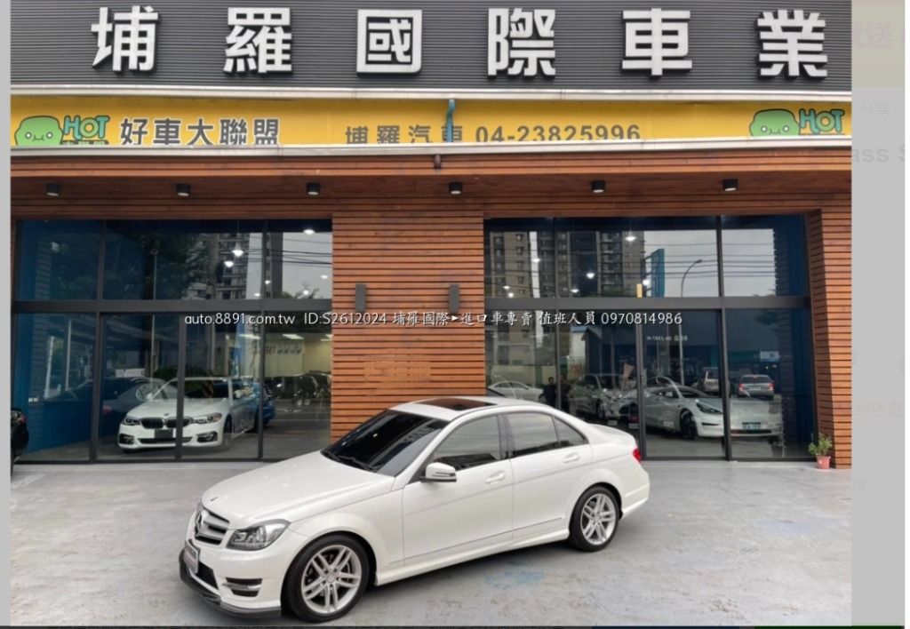 2013 M-Benz 賓士 C-class