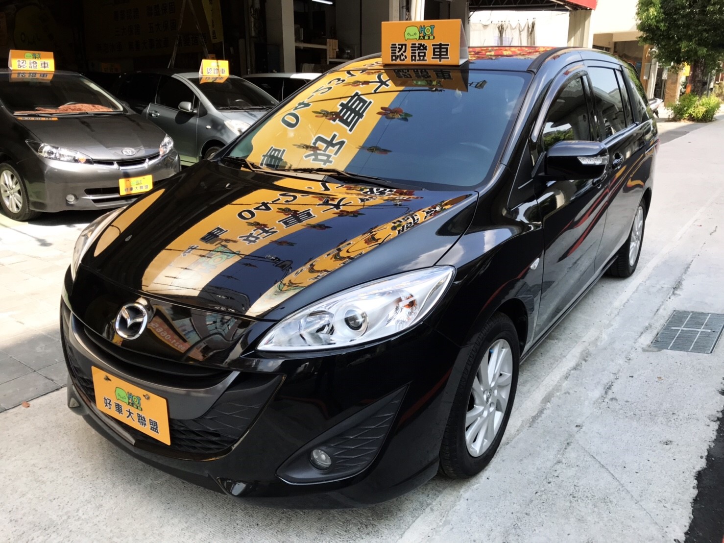 2012 Mazda 5