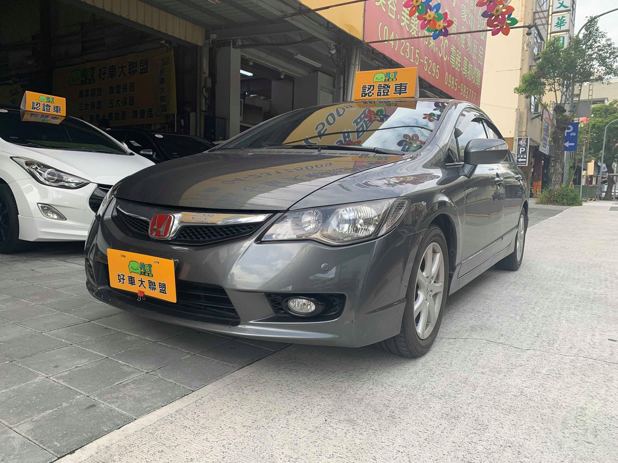 2010 Honda Civic