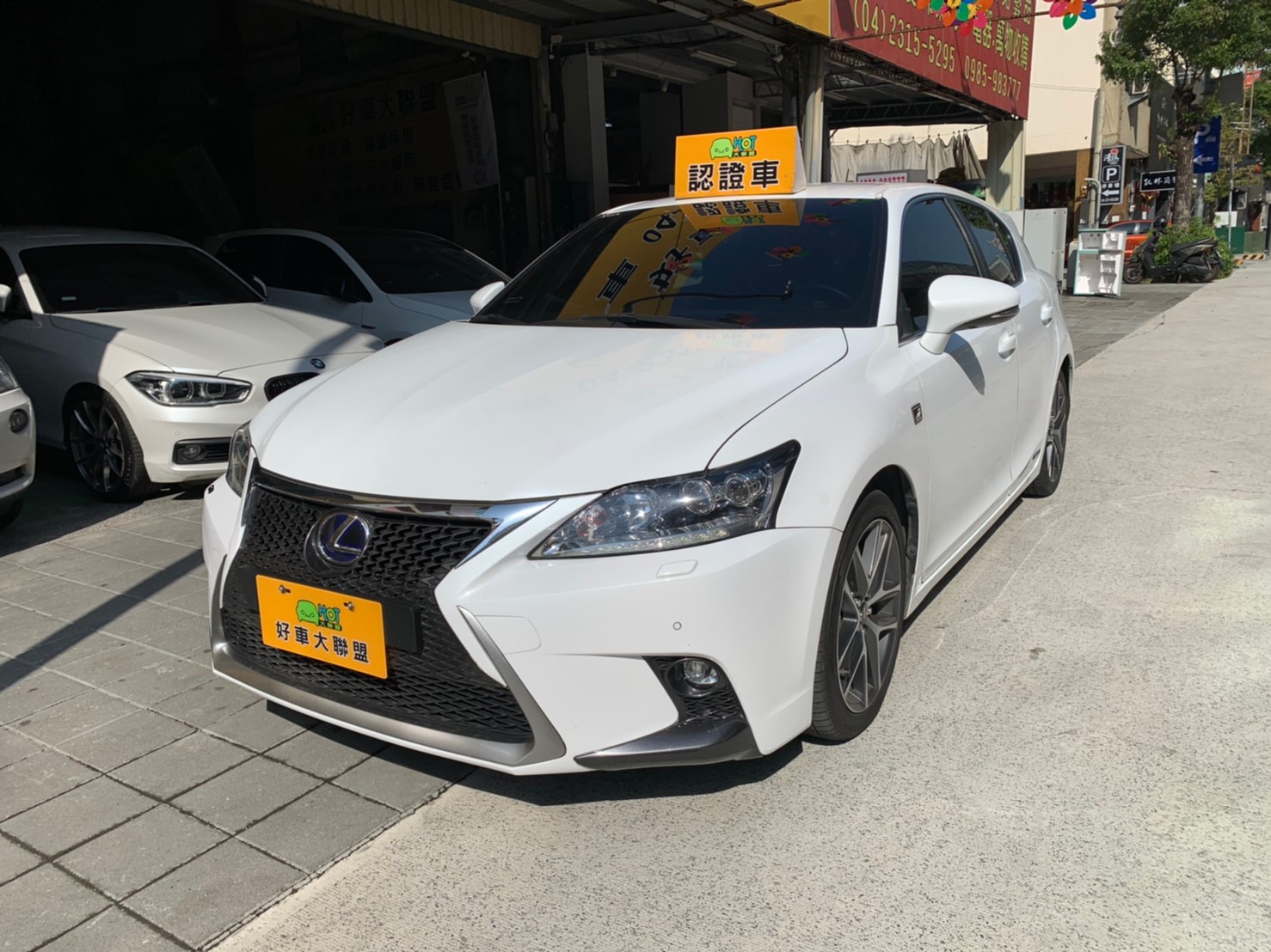 2015 Lexus 凌志 Ct