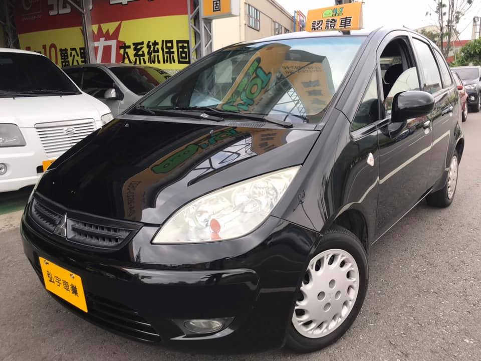 2008 Mitsubishi Colt plus