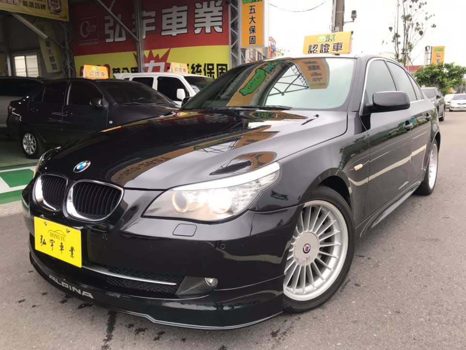 2008 BMW 寶馬 5-series sedan