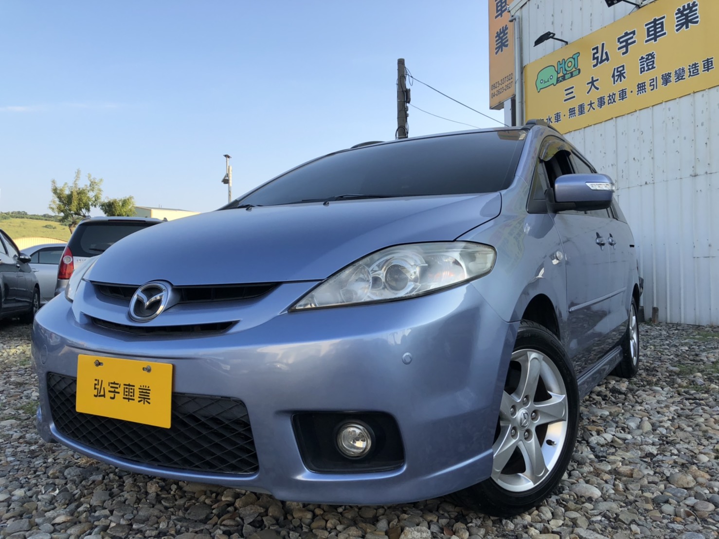 2006 Mazda 馬自達 5