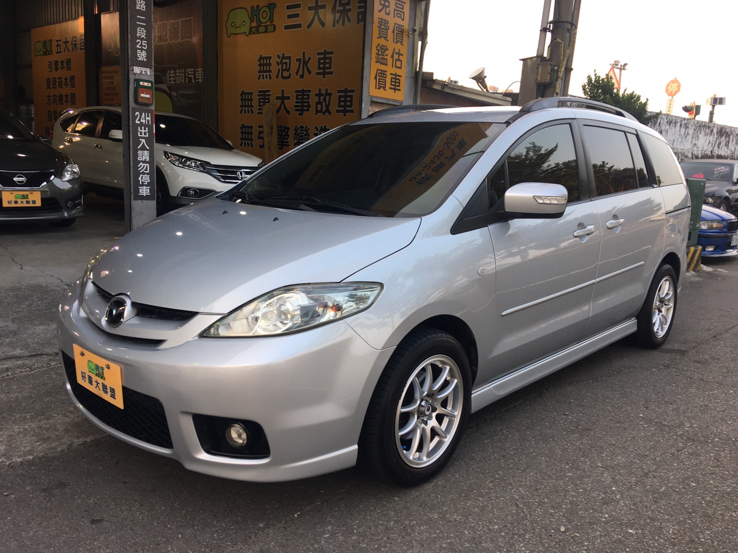 2006 Mazda 馬自達 5