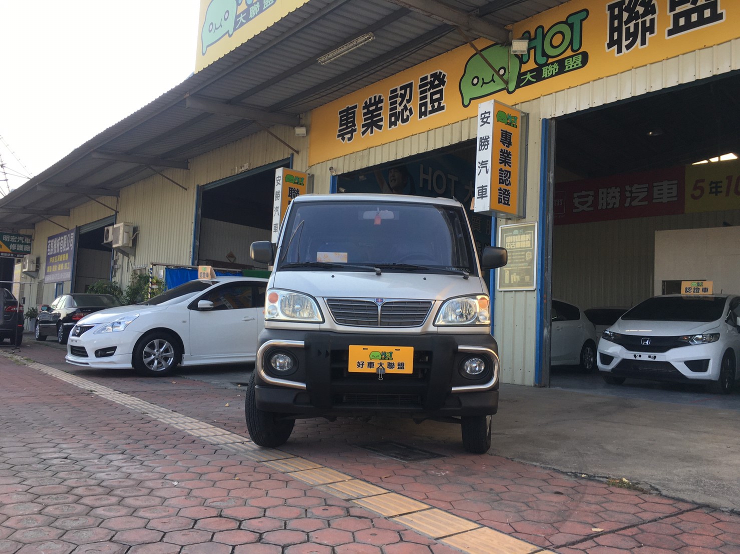 2005 Mitsubishi 三菱 商用車