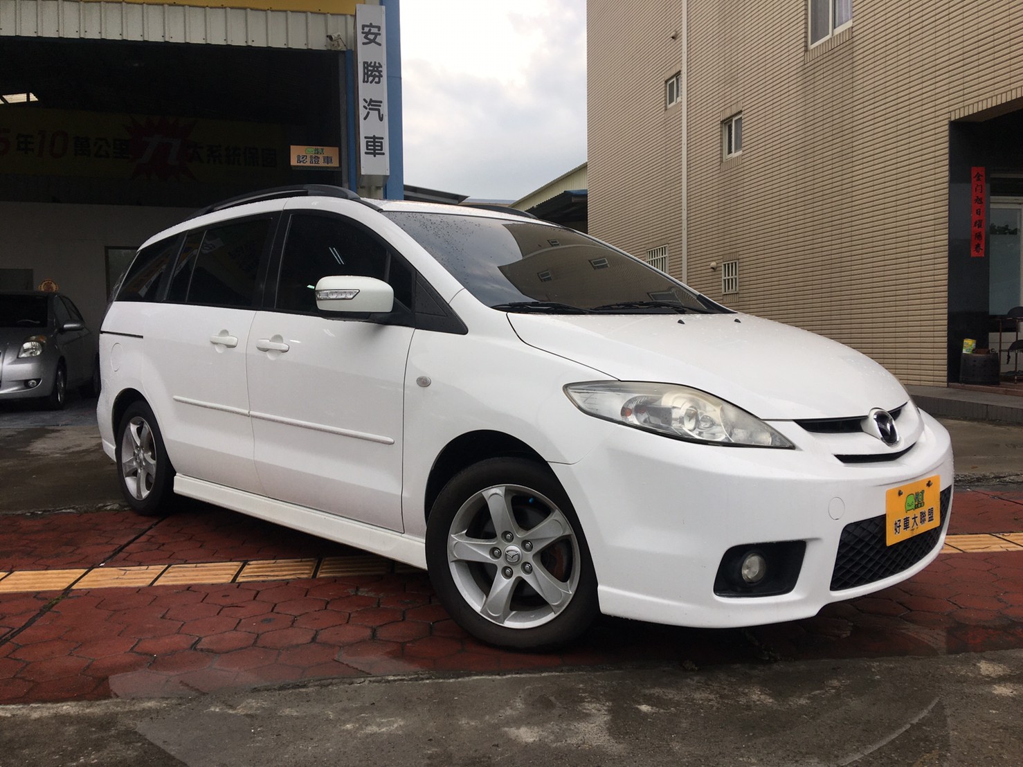 2006 Mazda 馬自達 5