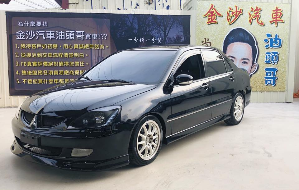 2005 Mitsubishi Lancer