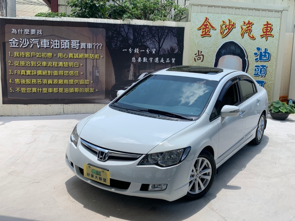 2007 Honda 本田 Civic