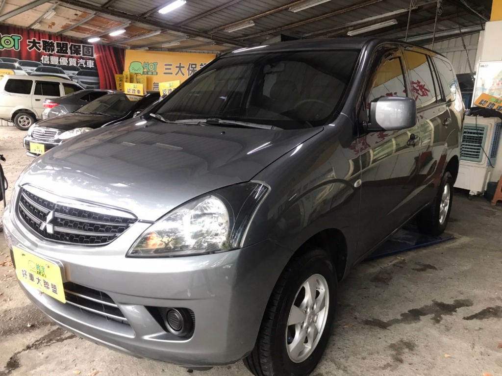 2015 Mitsubishi 三菱 Zinger