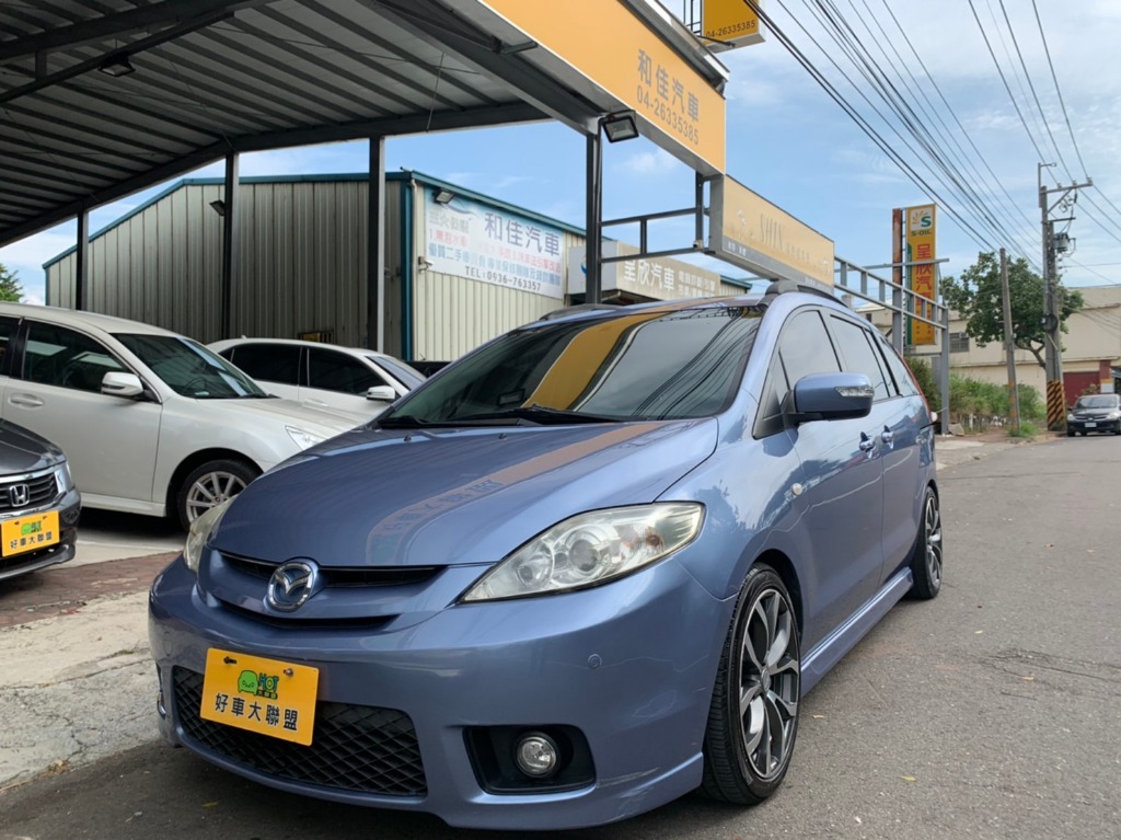 2007 Mazda 馬自達 5