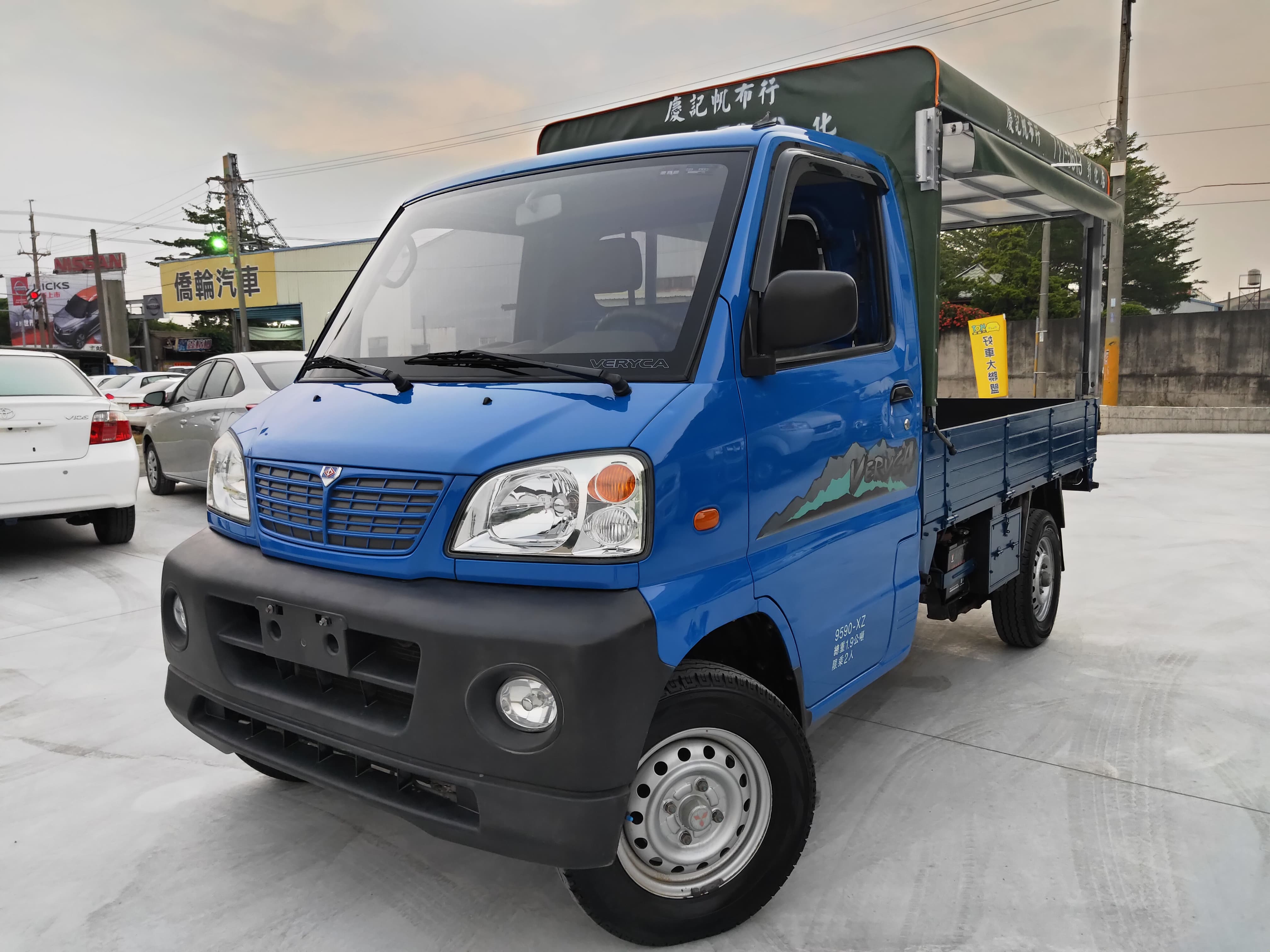 2009 Mitsubishi 三菱 商用車