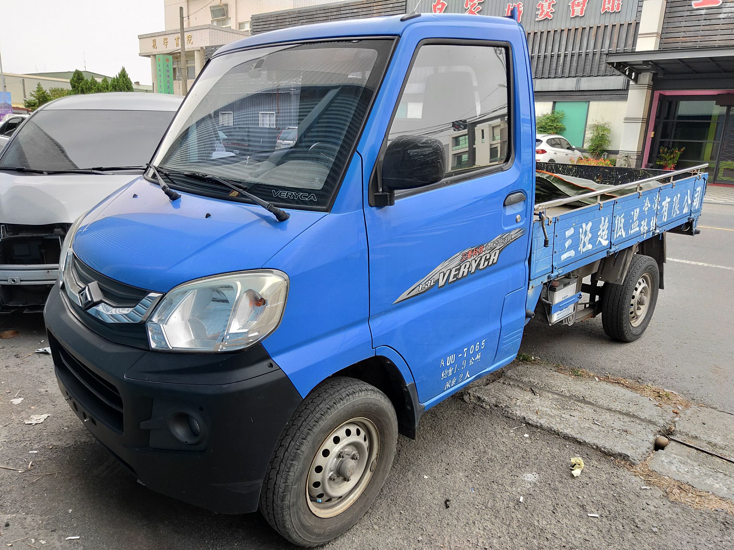 2014 Mitsubishi 三菱 商用車