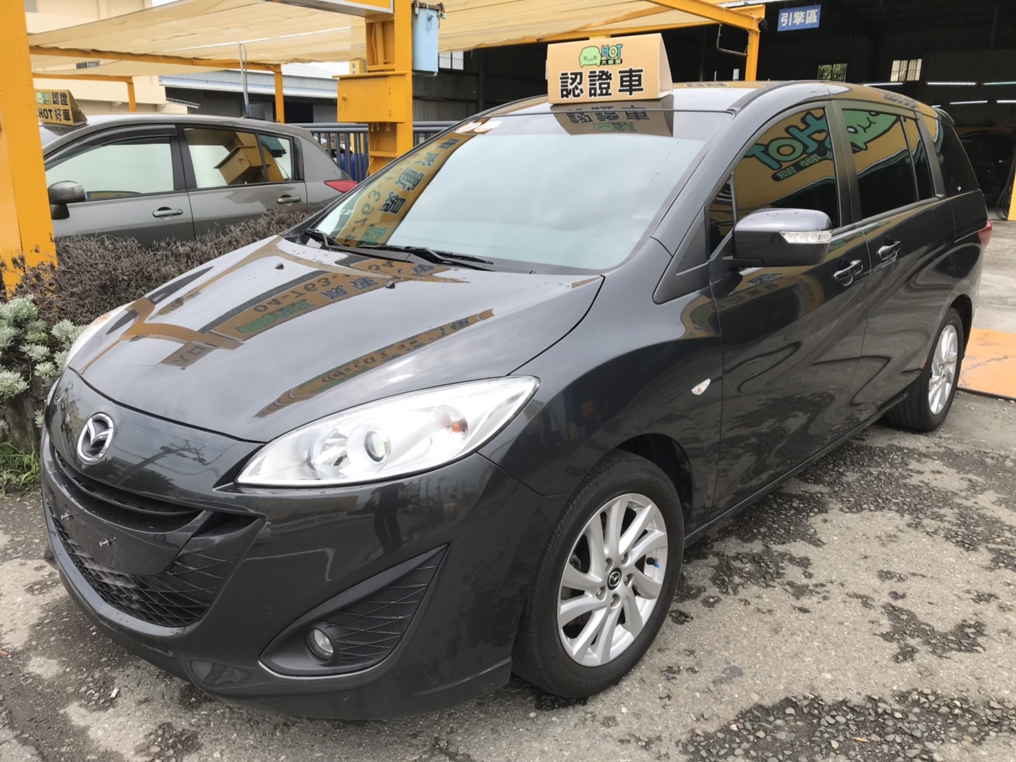 2015 Mazda 馬自達 5