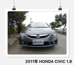 2011 Honda 本田 Civic