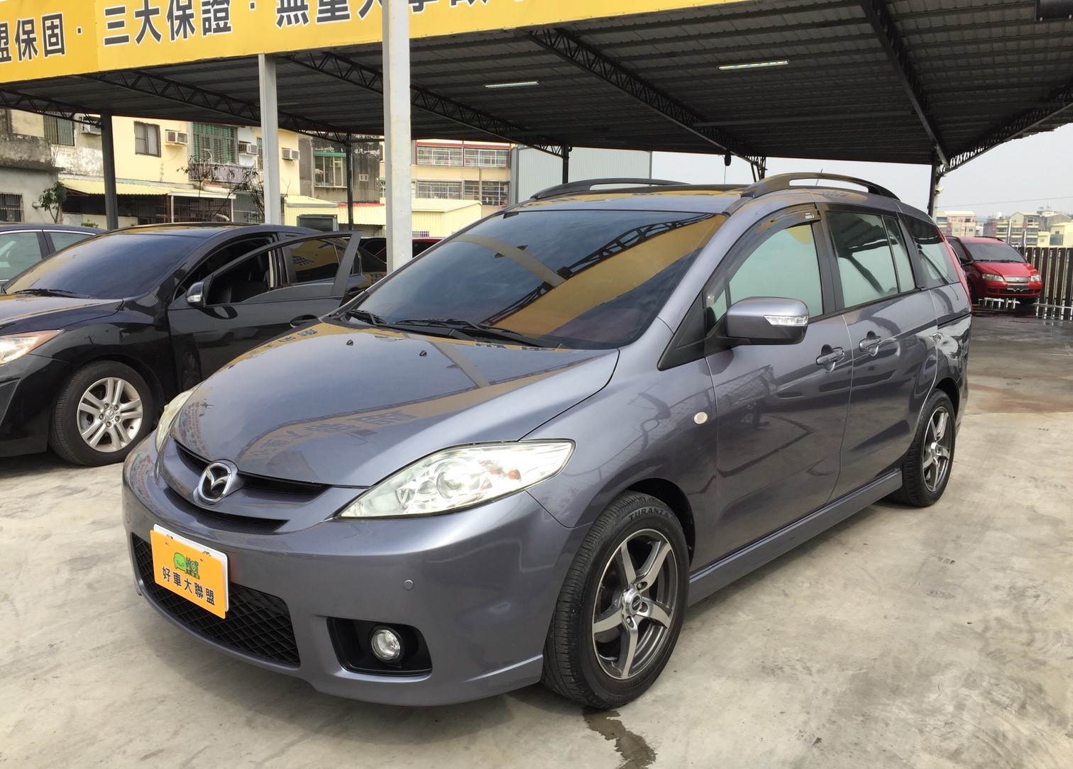 2008 Mazda 5