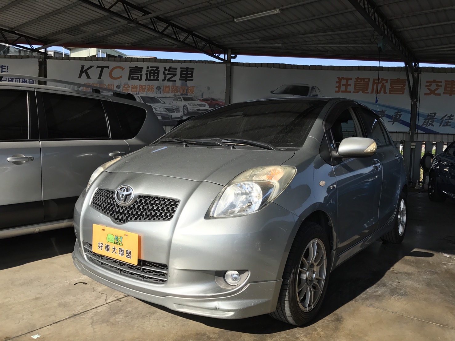 2008 Toyota Yaris