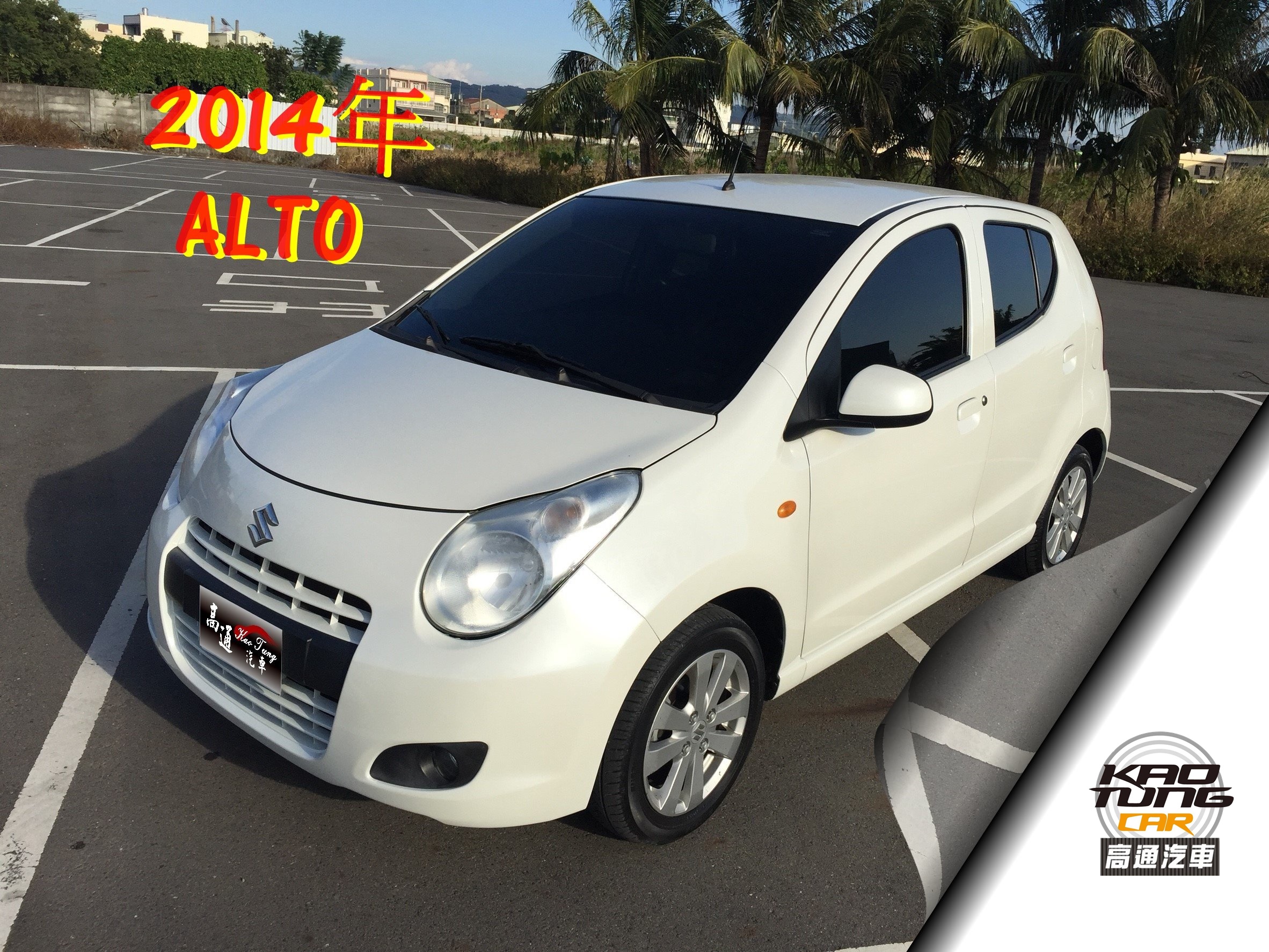 2014 Suzuki Alto