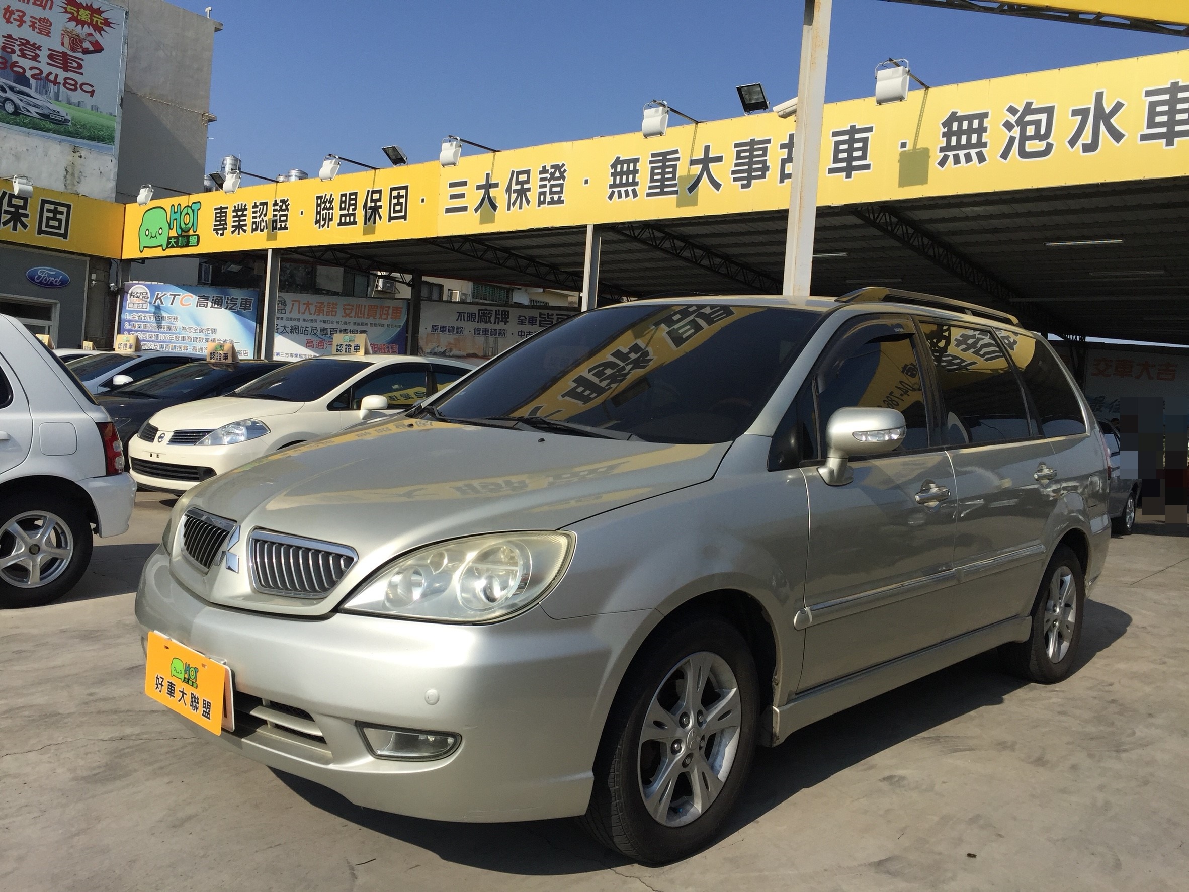 2005 Mitsubishi Savrin