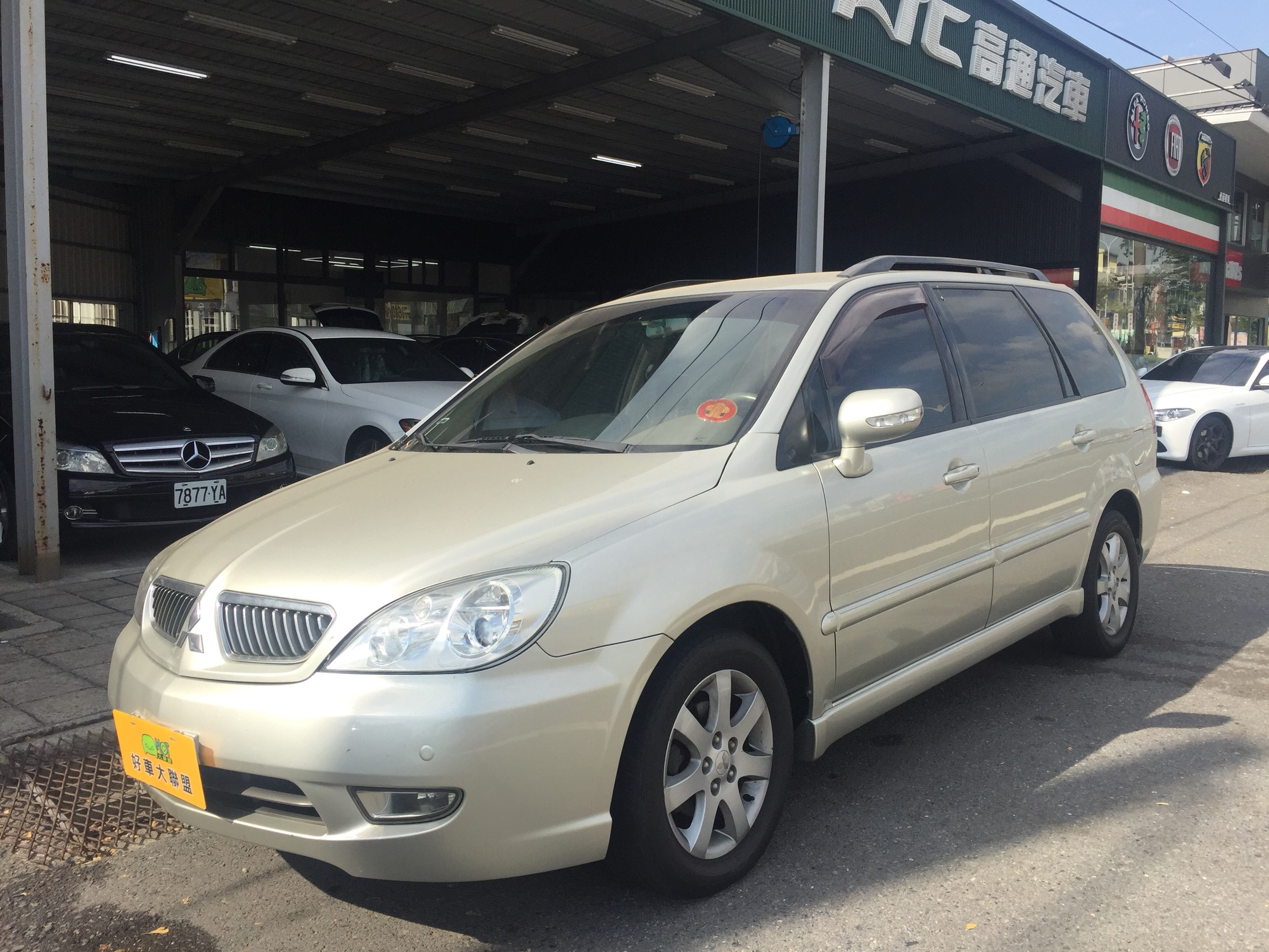 2006 Mitsubishi Savrin