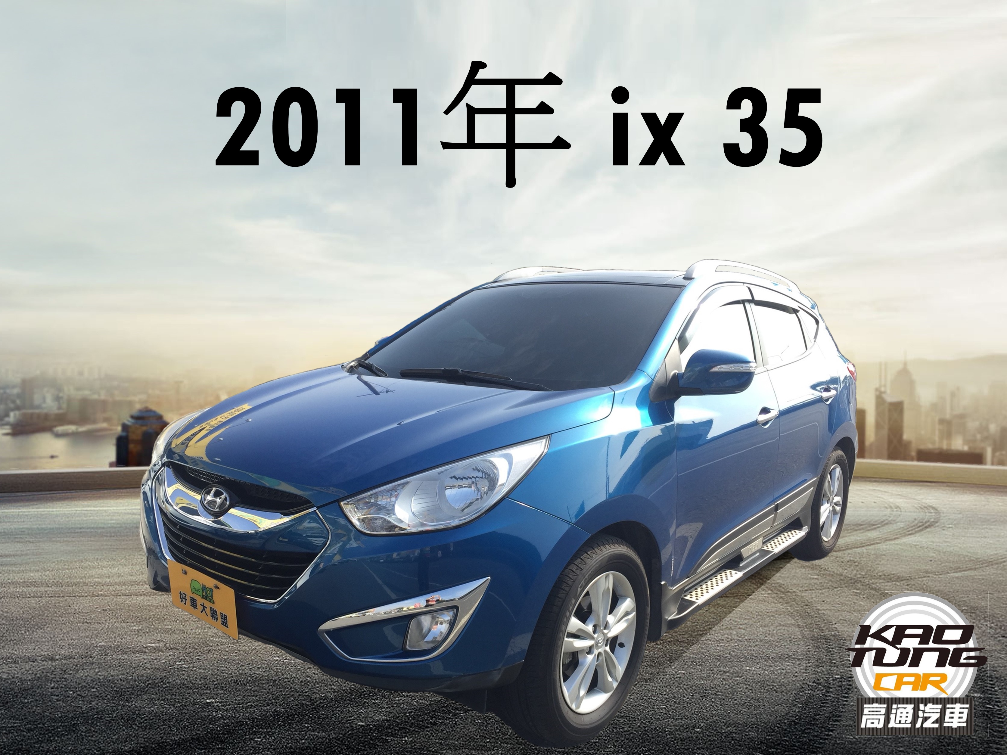 2011 Hyundai Ix35