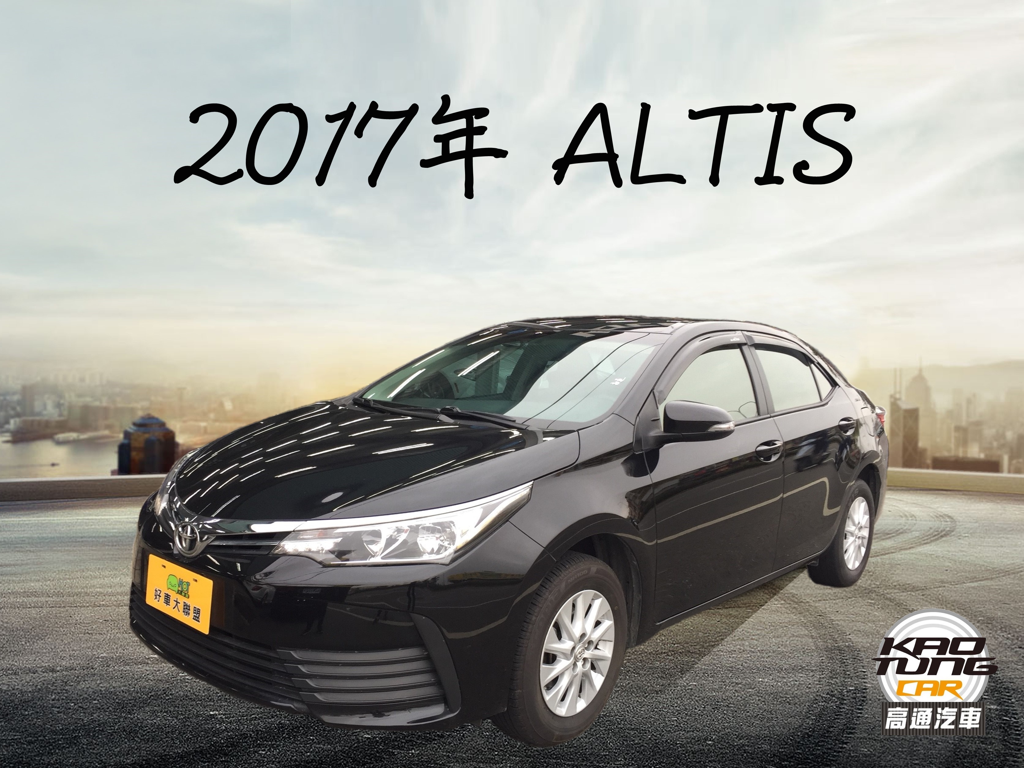 2017 Toyota Corolla altis