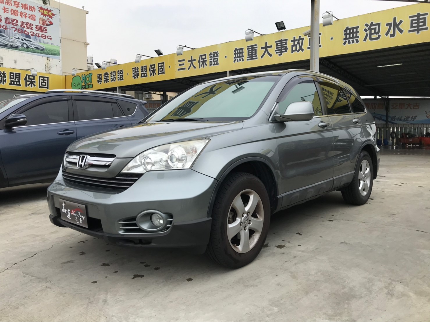 2007 Honda Cr-v