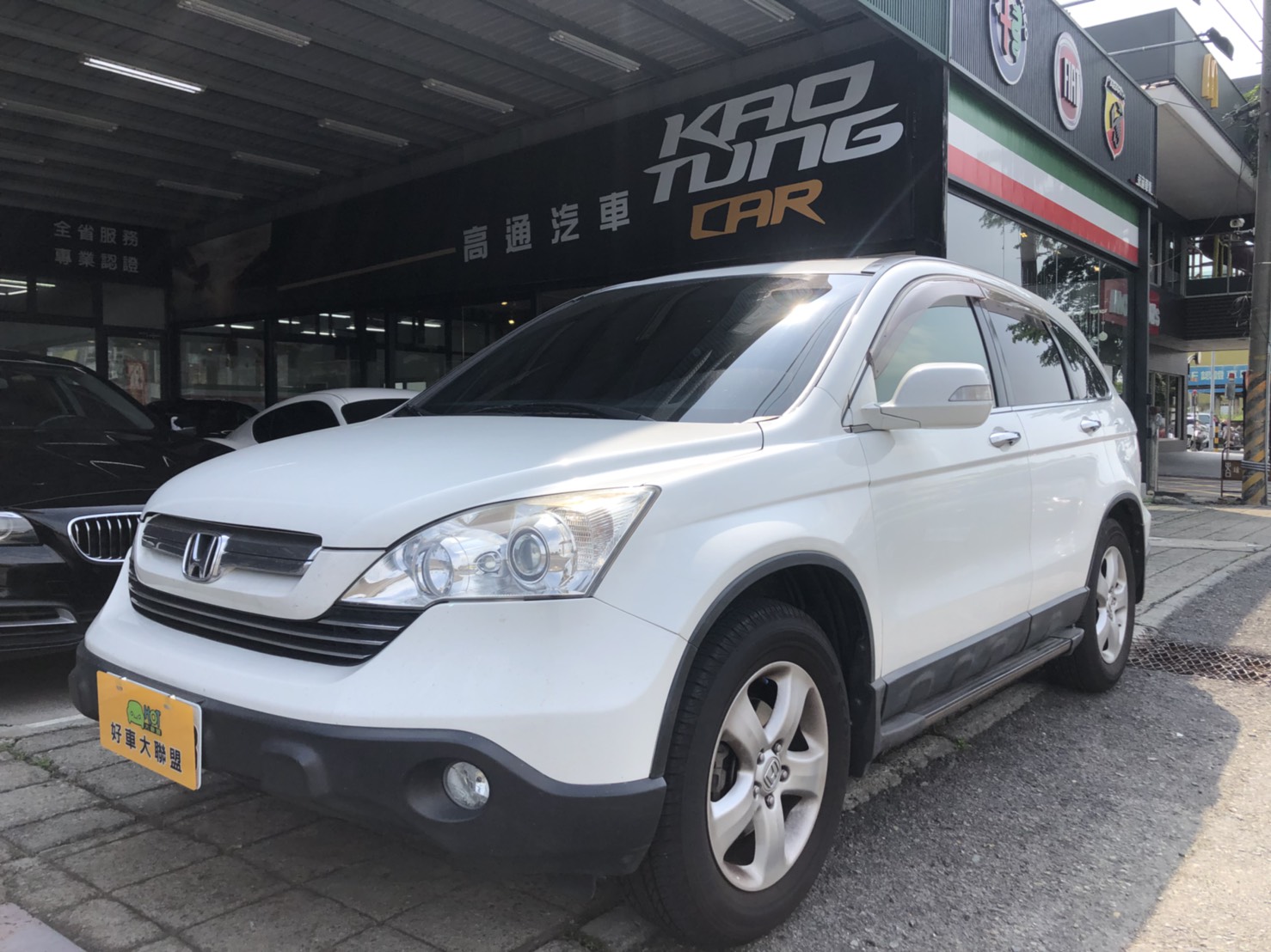 2008 Honda Cr-v