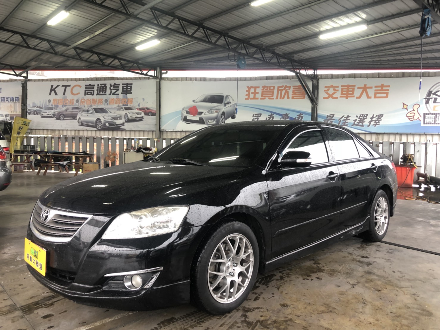 2008 Toyota Camry