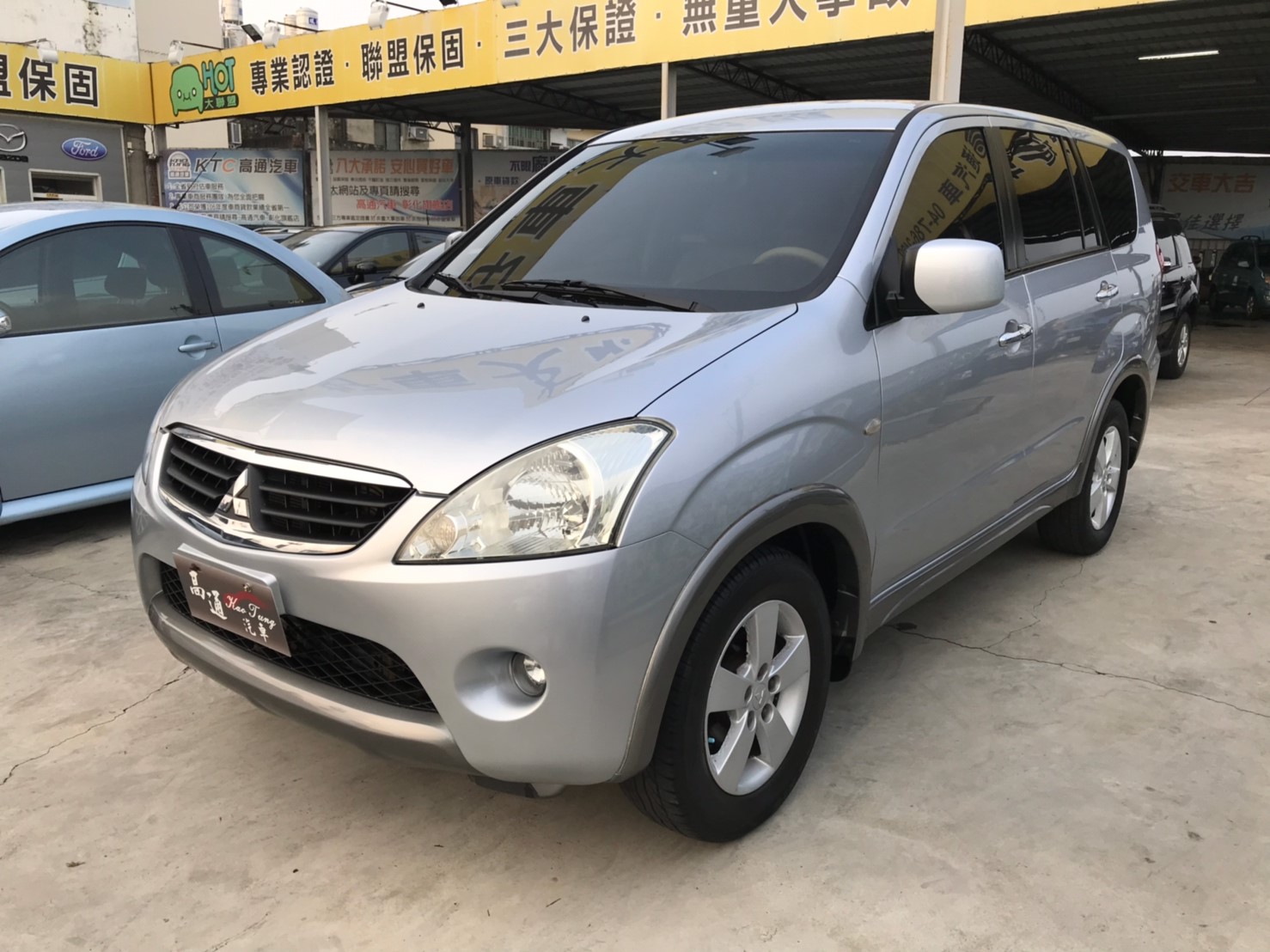 2006 Mitsubishi 三菱 Zinger