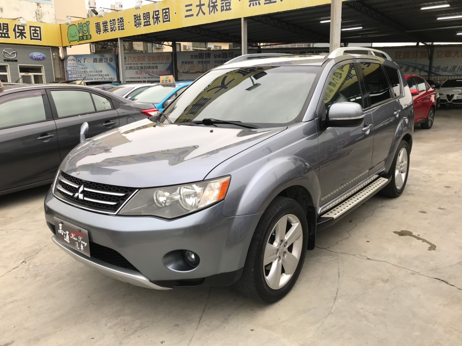 2008 Mitsubishi 三菱 Outlander