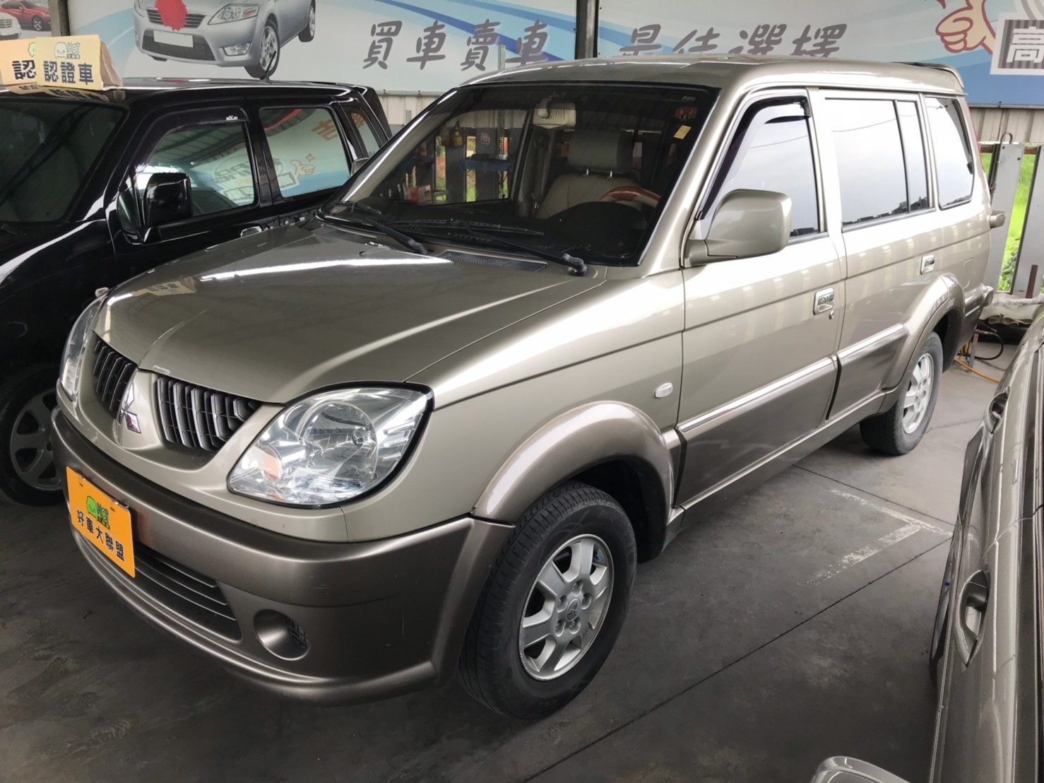 2006 Mitsubishi 三菱 商用車