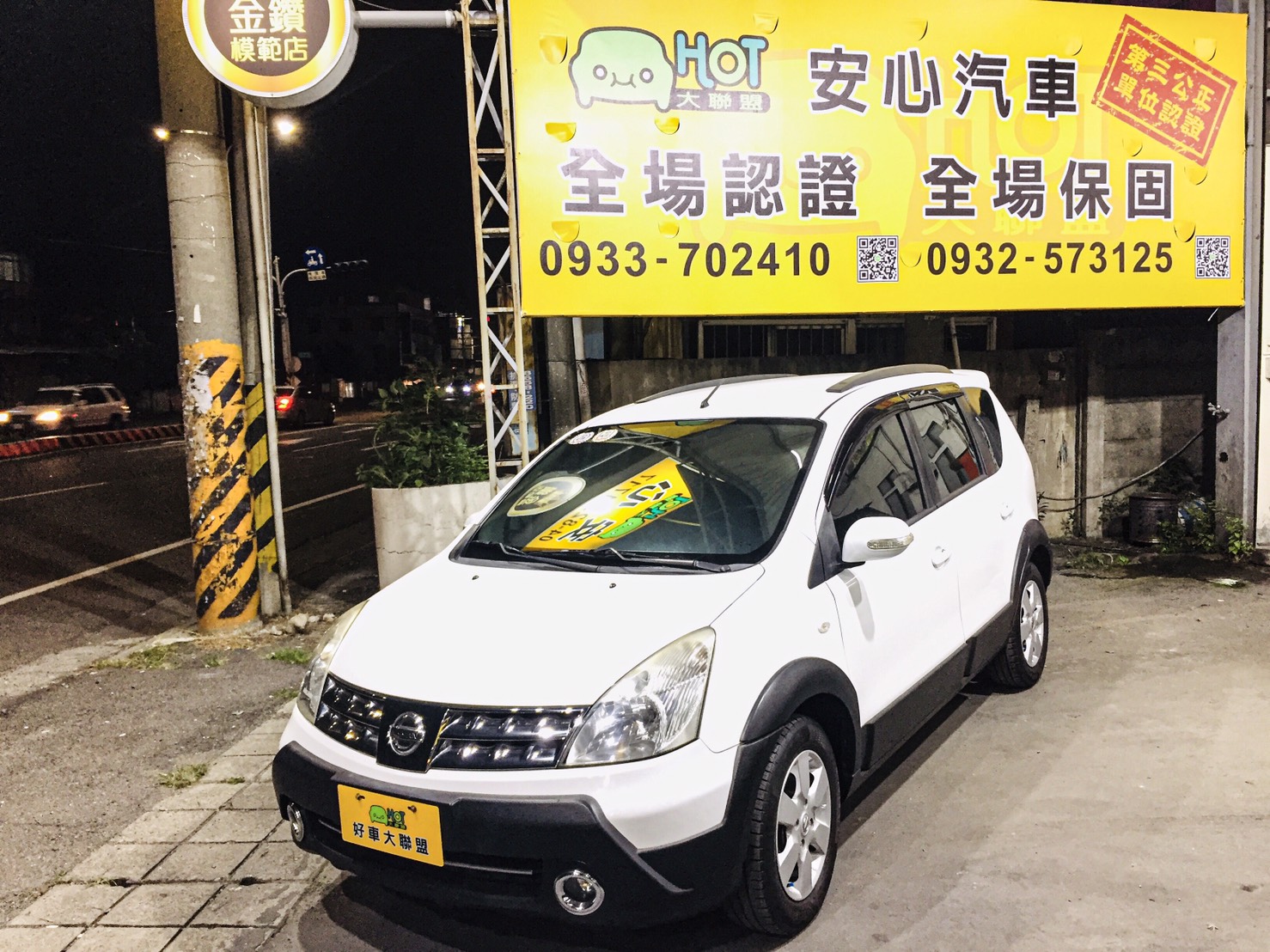 2010 Nissan 日產 Livina